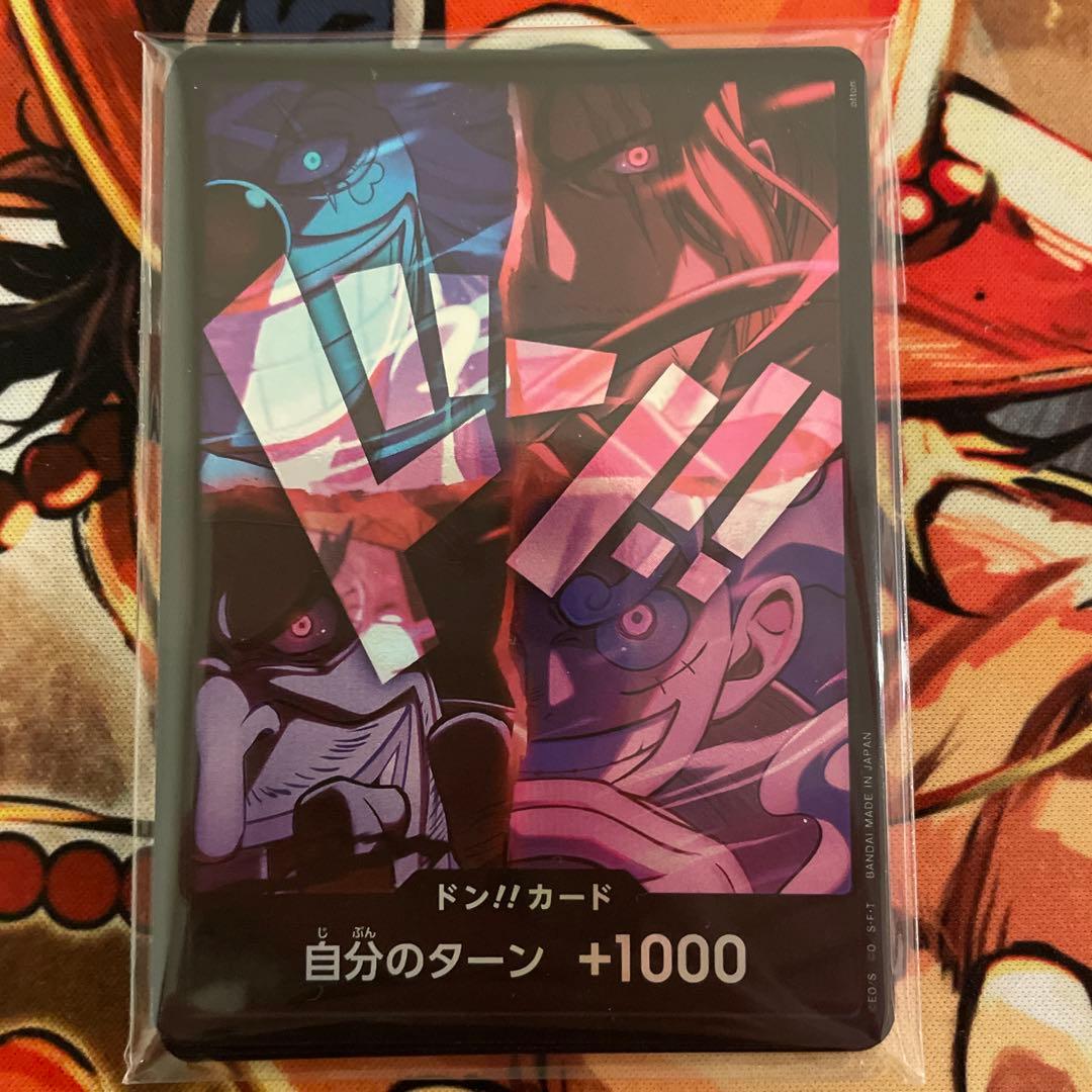 四皇 ドンカード 未開封 日本語 2nd anniversary 10枚