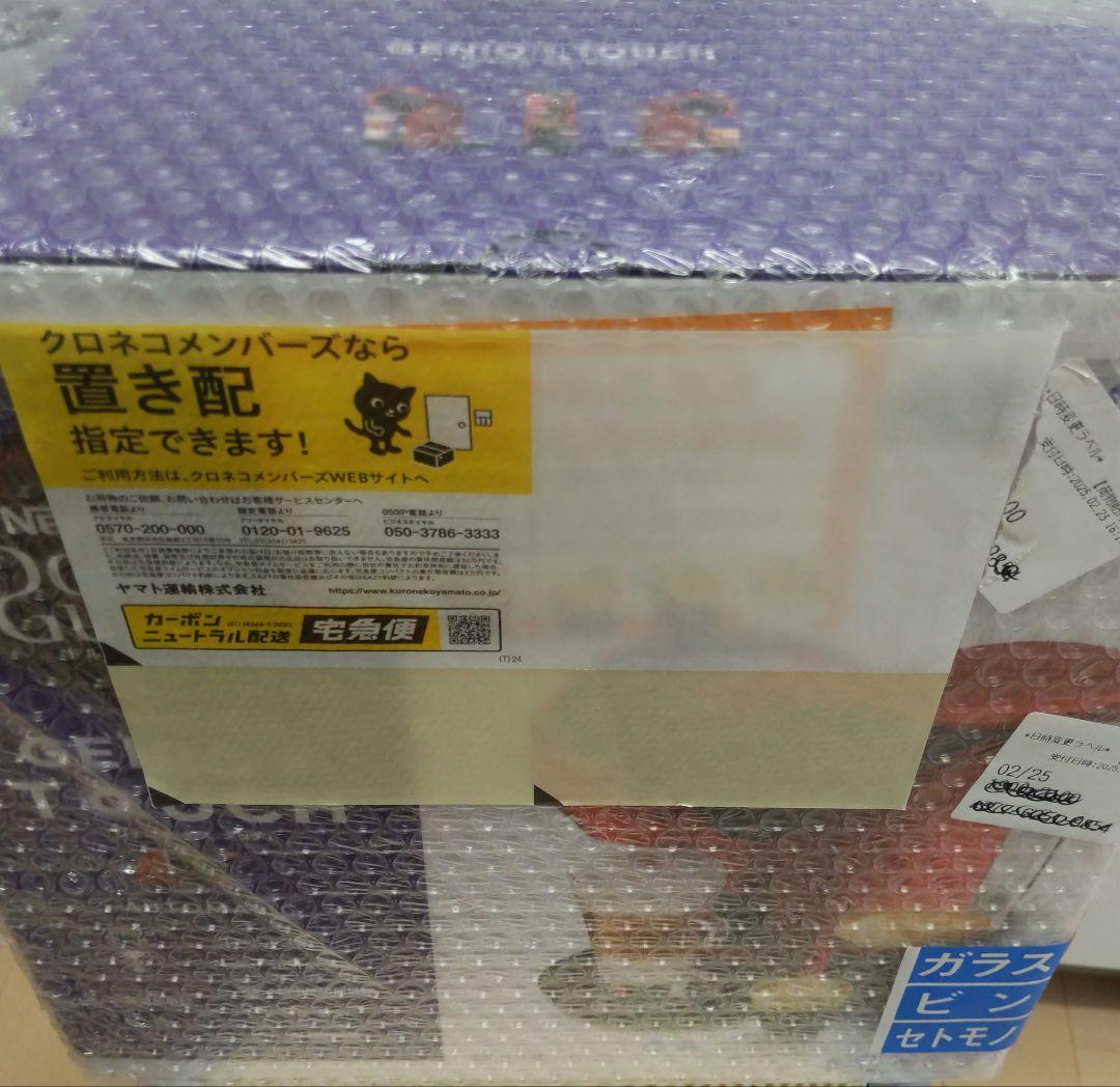 【新品・未開封】ネスカフェ ドルチェ グスト ジェニオsタッチ