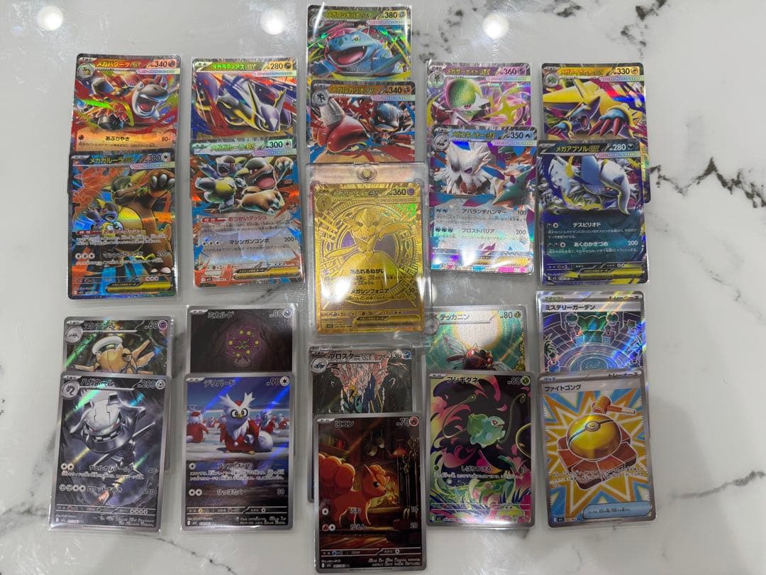 メガサーナイトex MUR含む56枚まとめ売り