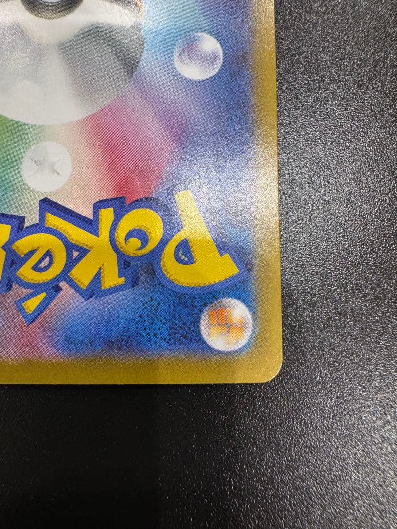 メガサーナイトex MUR含む56枚まとめ売り