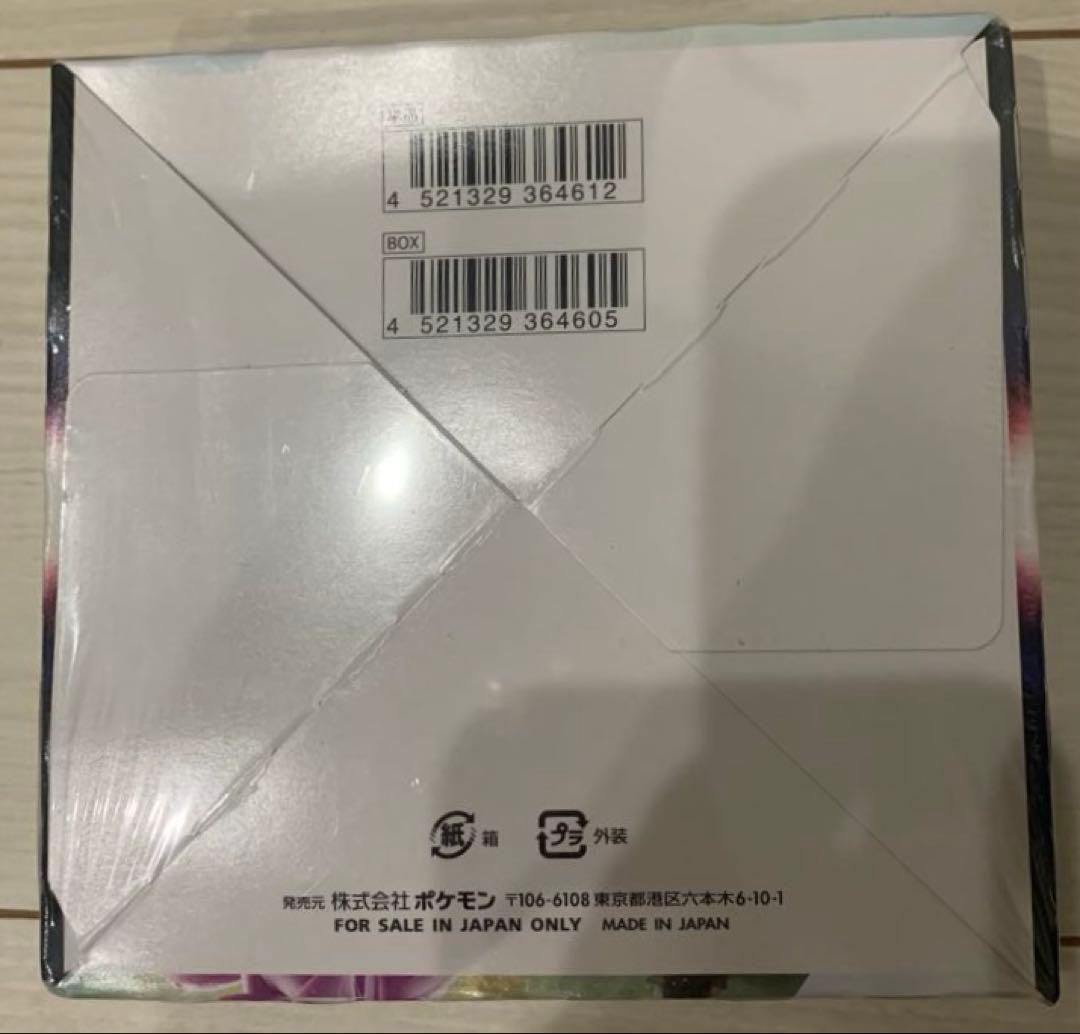 ポケモンカードゲーム ソード＆シールド スペースジャグラー BOX シュリンク付