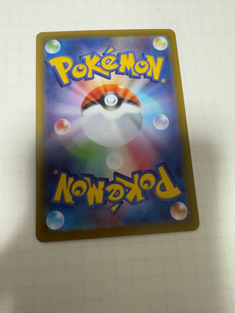 メイのはげまし ホロカード