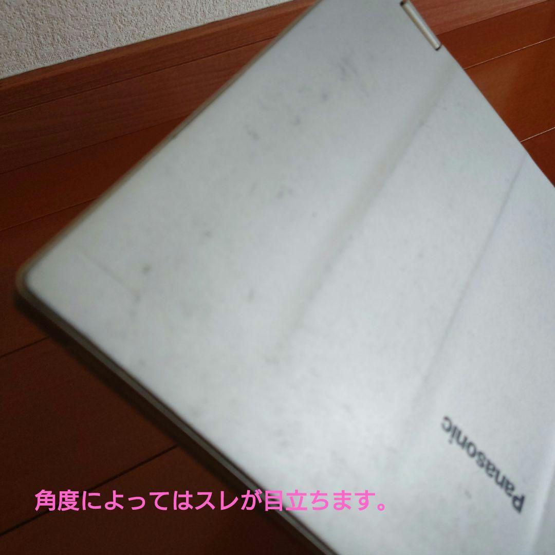 レッツノート　CF-AX3　タッチパネル　 i5　SSD　オフィス　Win11