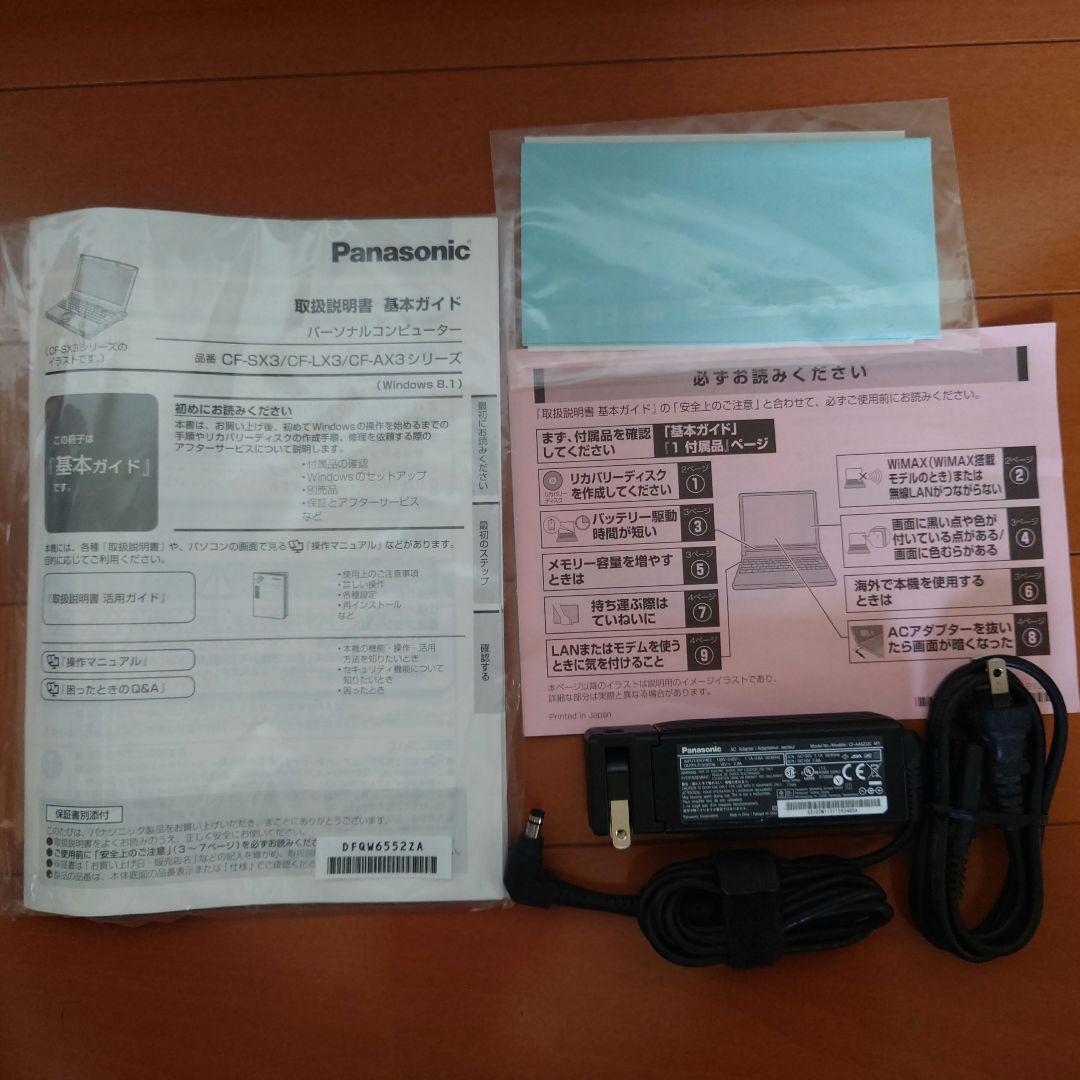 レッツノート　CF-AX3　タッチパネル　 i5　SSD　オフィス　Win11