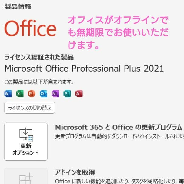レッツノート　CF-AX3　タッチパネル　 i5　SSD　オフィス　Win11