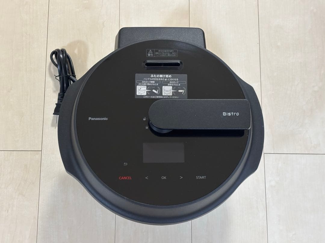 パナソニック オートクッカー ビストロ