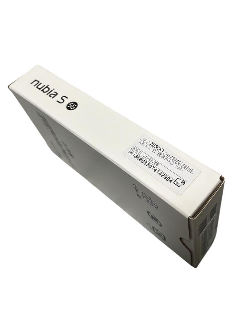 nubia S 5G 新品未使用