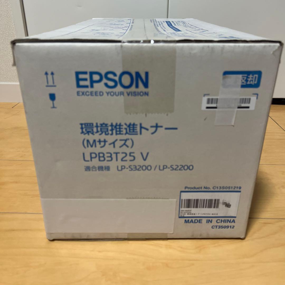 EPSON トナーカートリッジ LPB3T25 V