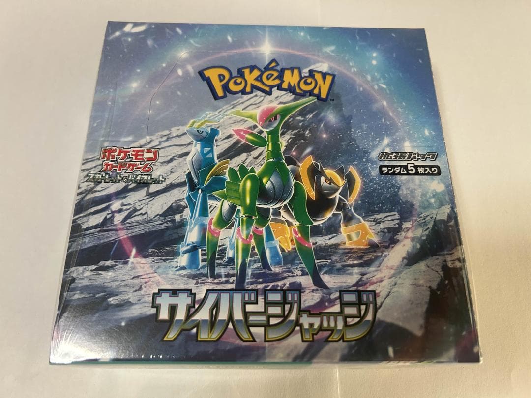 ポケモンカード　サイバージャッジ 3BOX　シュリンク付き ※要確認※
