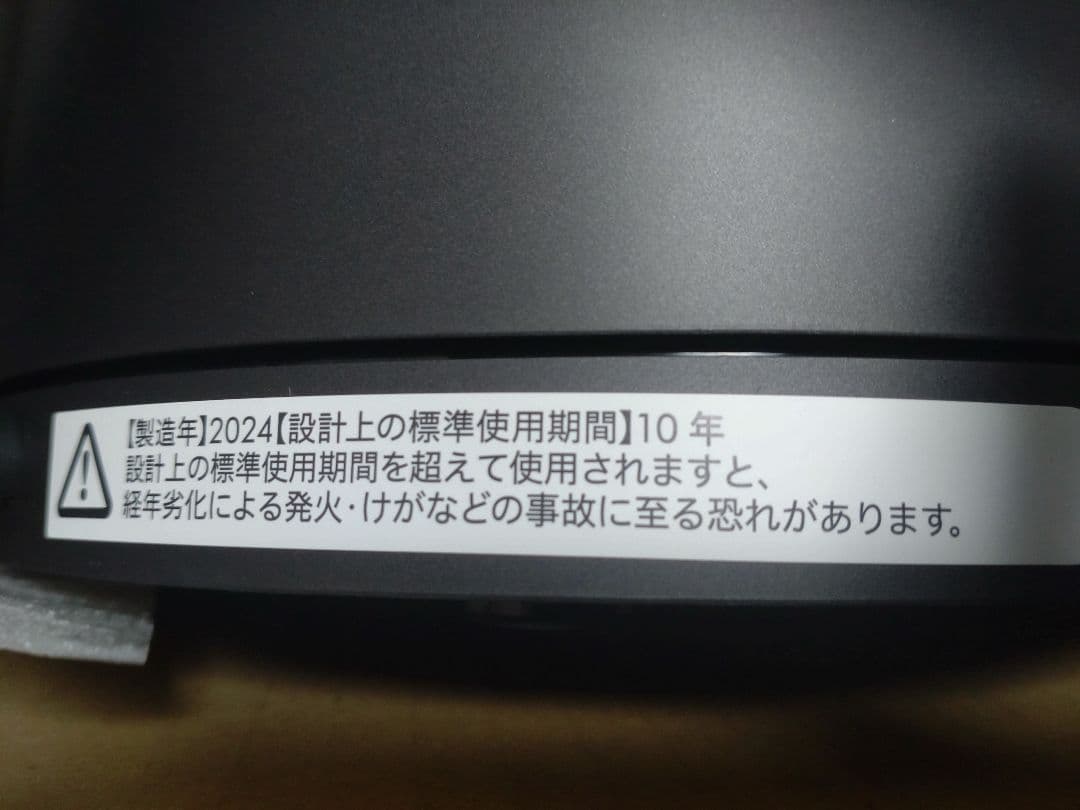 ダイソン dyson Pure Hot＋Cool 空気清浄機能付 HP00