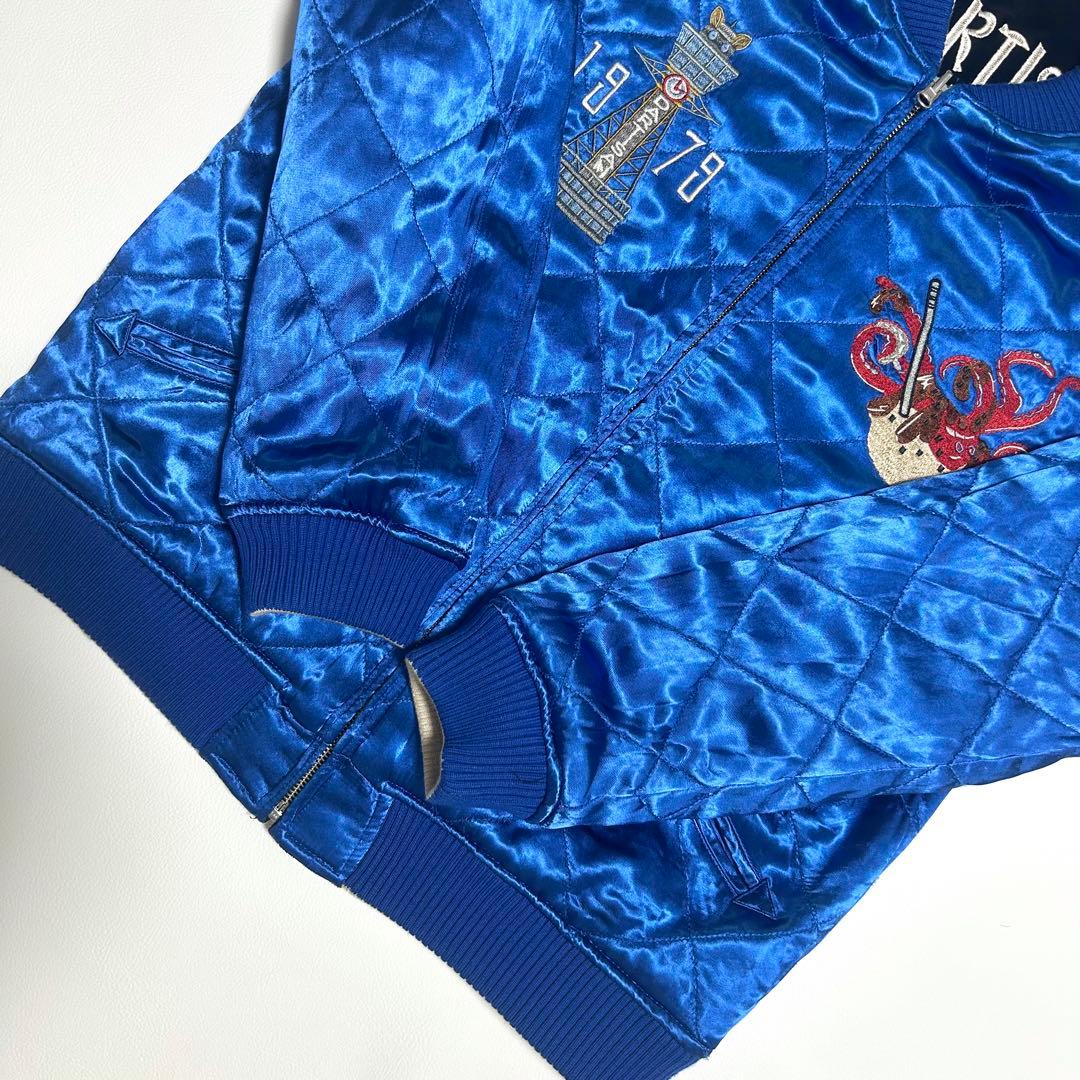 希少 STUDIO D’ARTISAN リバーシブルスカジャン XL 黒×青