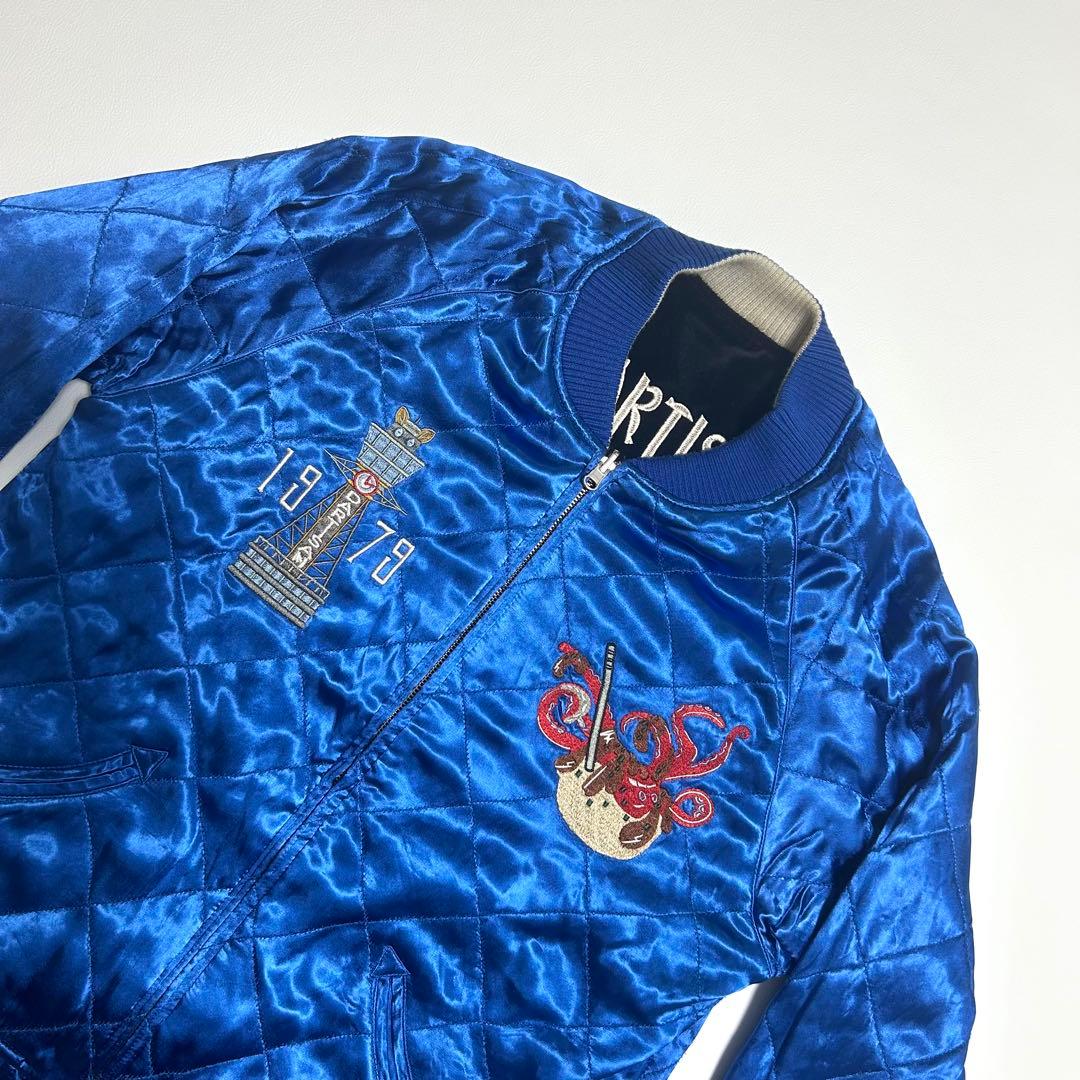 希少 STUDIO D’ARTISAN リバーシブルスカジャン XL 黒×青