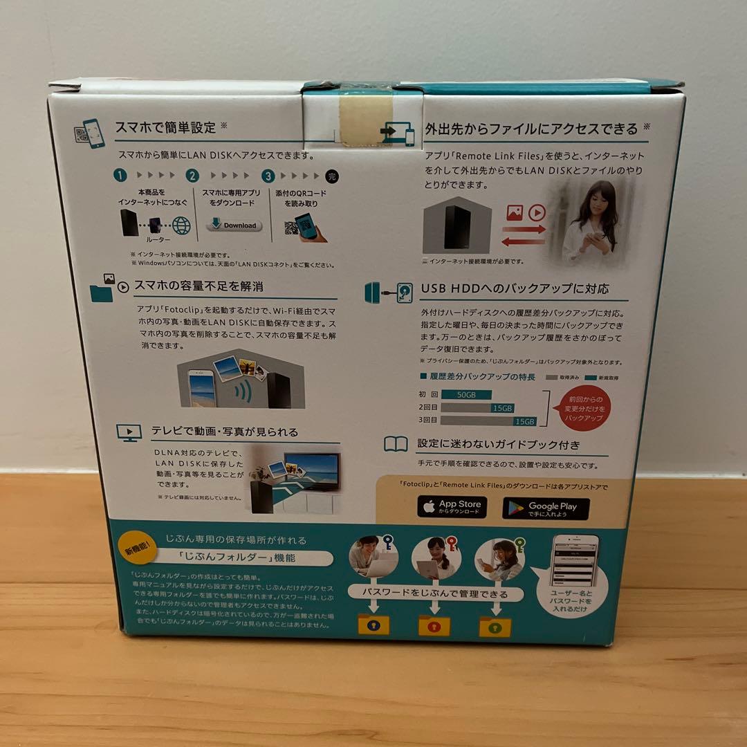 外付けハードディスク・ドライブ I-O DATA HDL-TA1