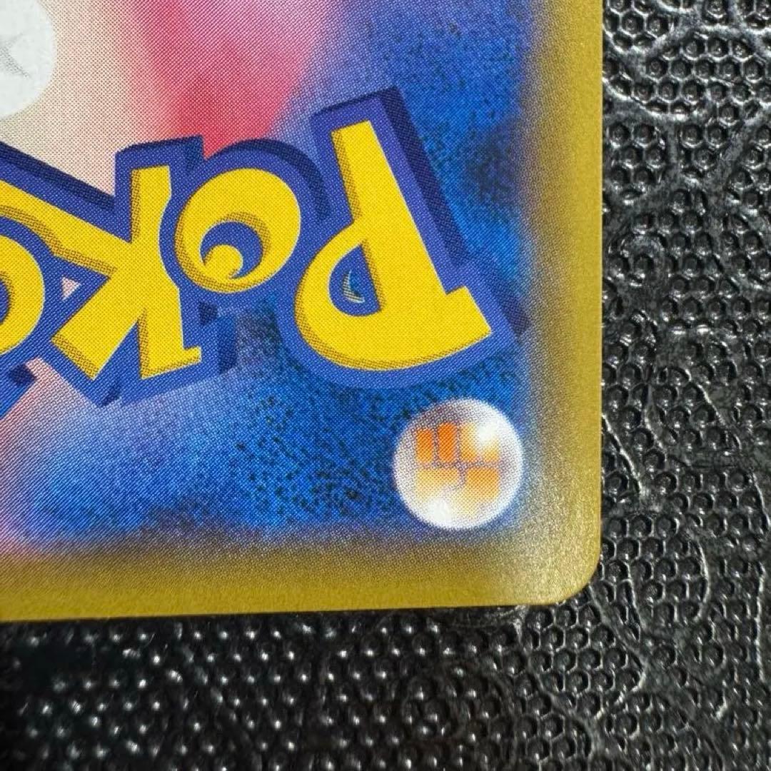 ミュウV sa 106/100 ポケモンカード フュージョンアーツ