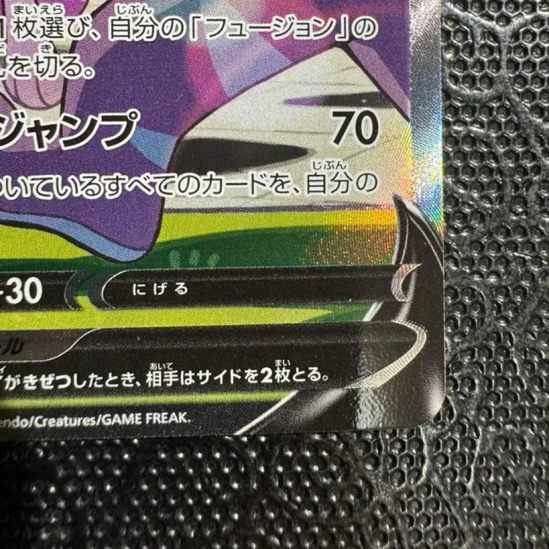 ミュウV sa 106/100 ポケモンカード フュージョンアーツ