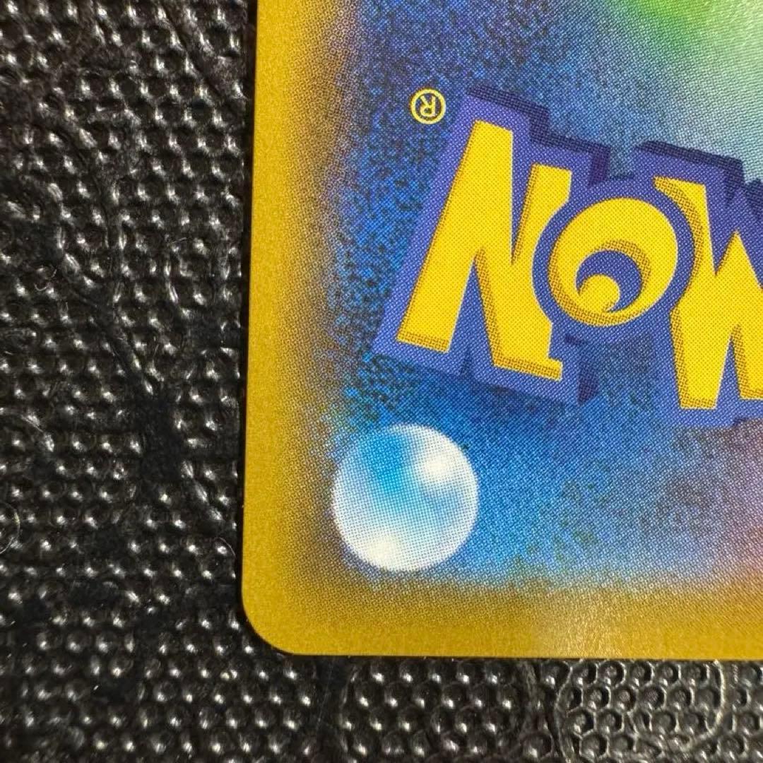 ミュウV sa 106/100 ポケモンカード フュージョンアーツ