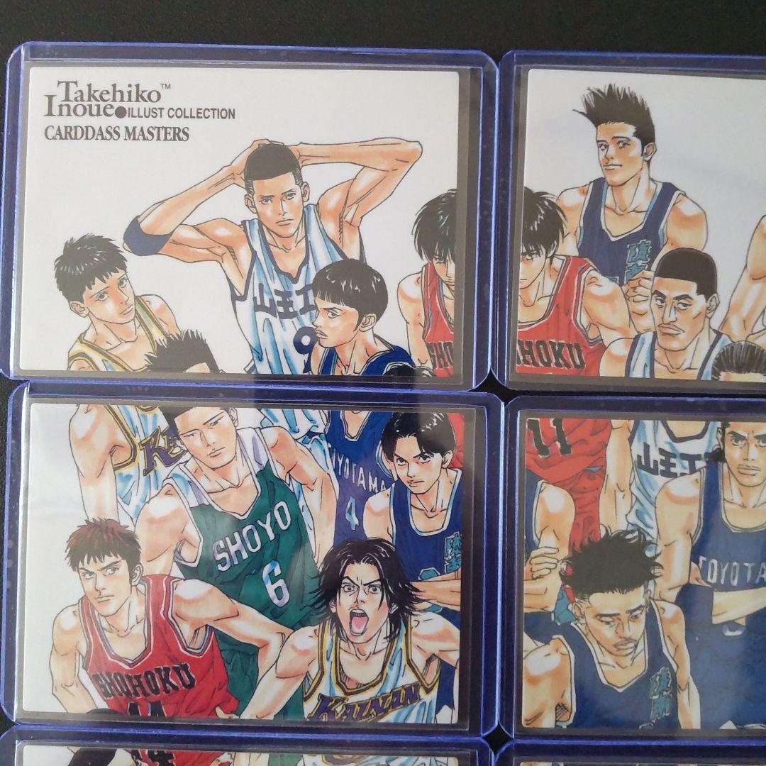 スラムダンク　イラストコレクション　カードダスマスターズ　No.1〜9セット