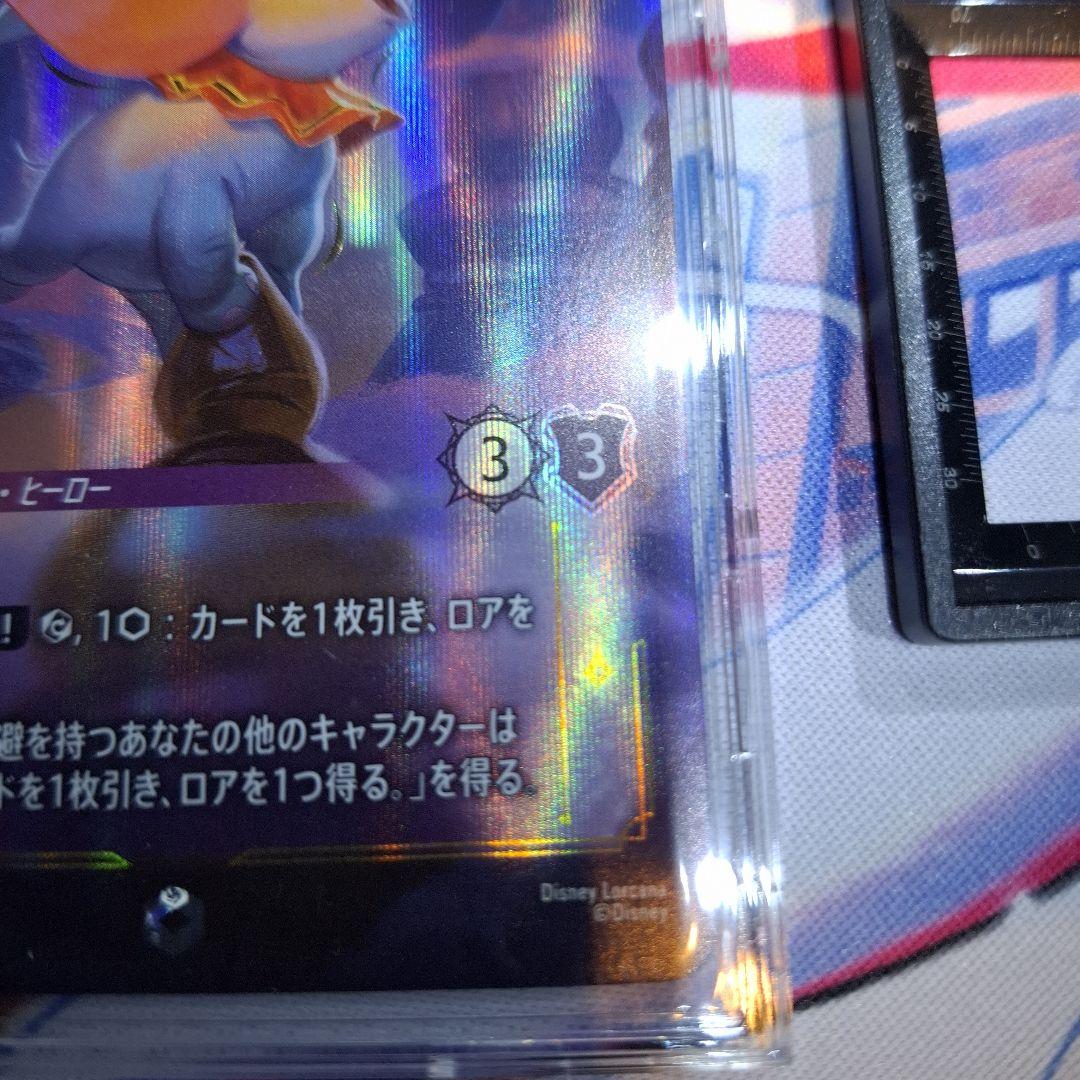 ダンボ 世界の七不思議 エンチャンテッド 物語のおもいで　ロルカナ