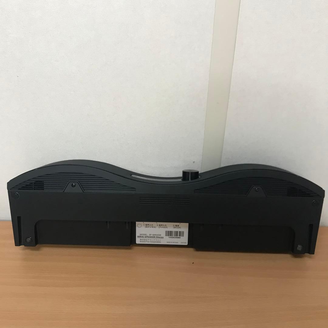 ミライスピーカー ステレオ SF-MIRAIS6