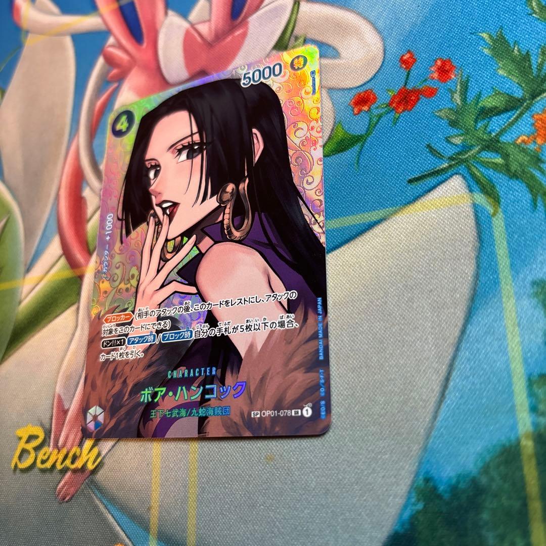 ワンピースカード　ハンコック　sp