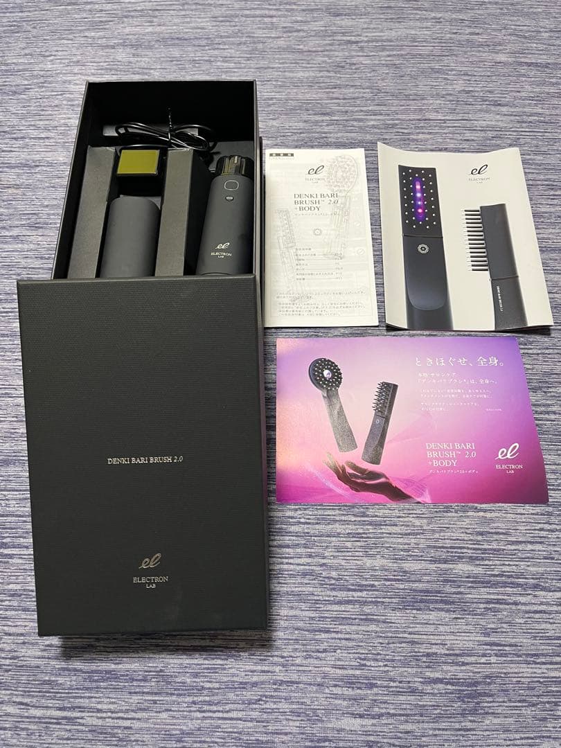 ボディ・フェイスケア el DENKI BARI BRUSH 2.0+BODY BLACK
