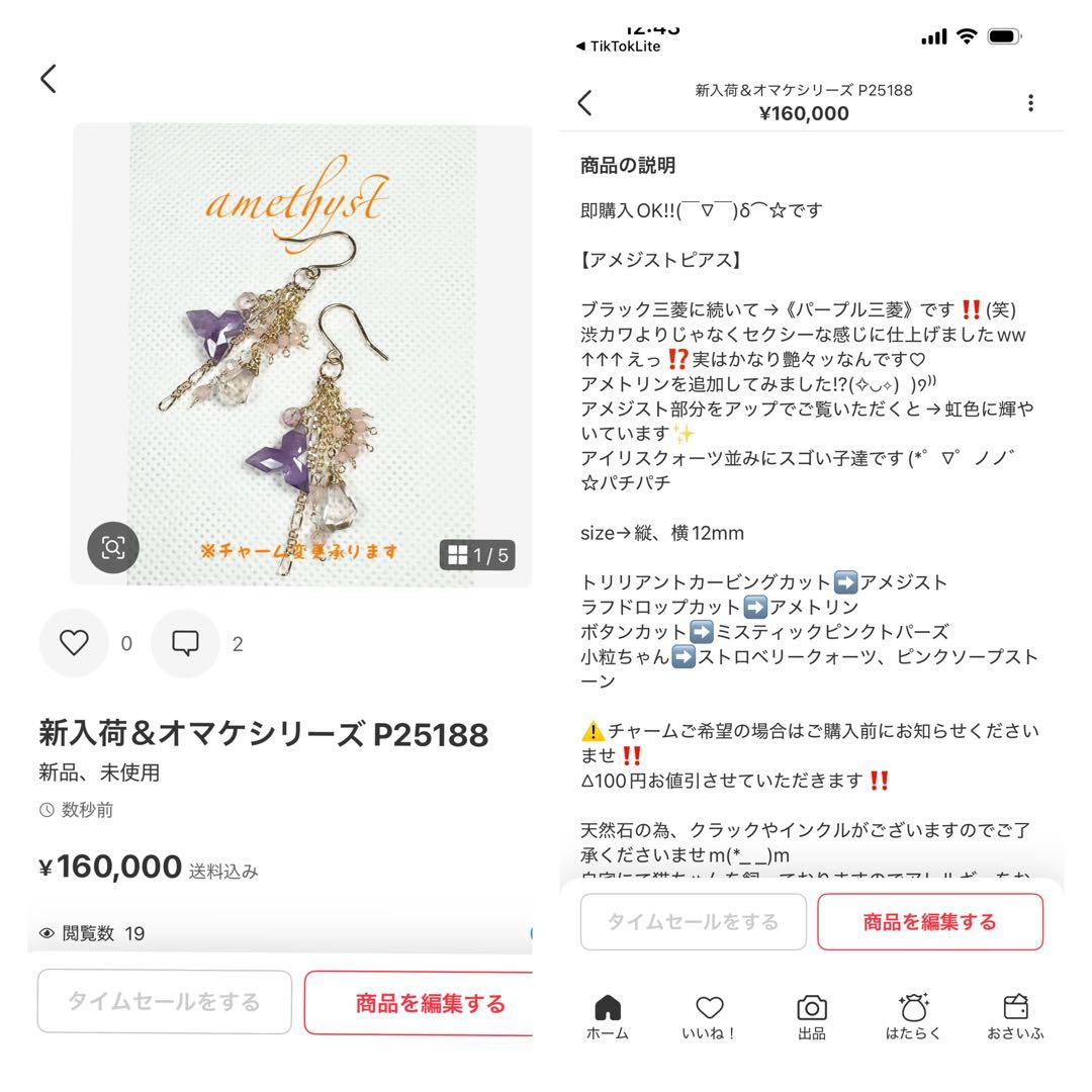 専用(あつ様)※9月30日までお取置き