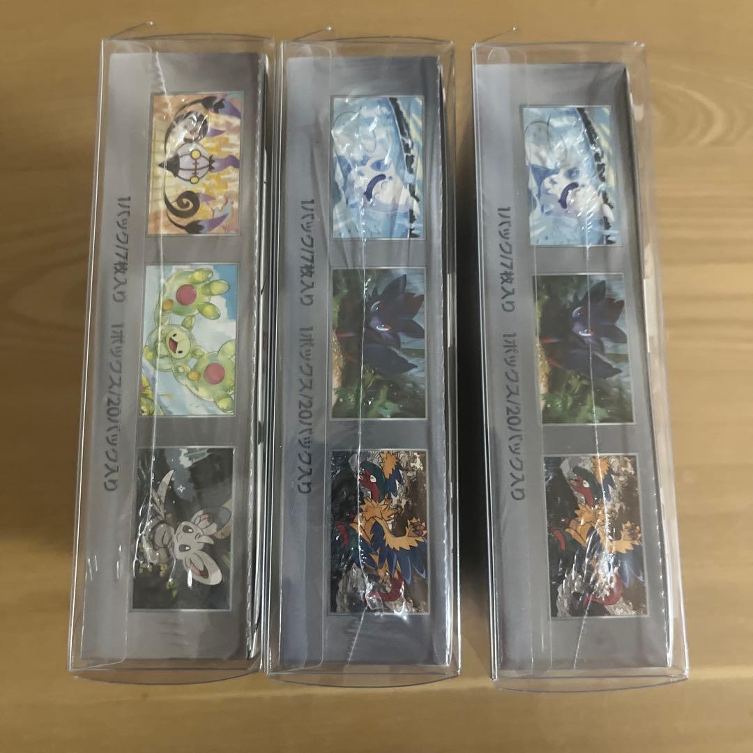 ブラックボルト　ホワイトフレア　シュリンク付き未開封BOX ポケカ