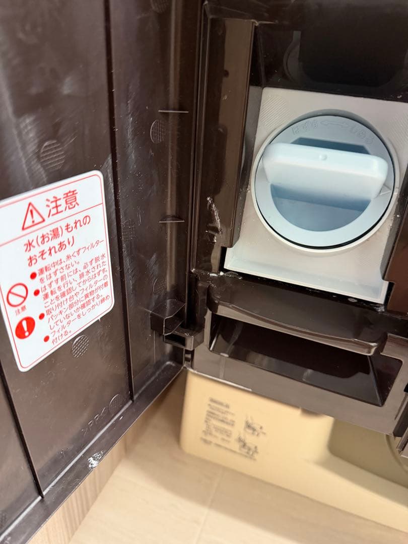 TW-117X6 ★山口 商品