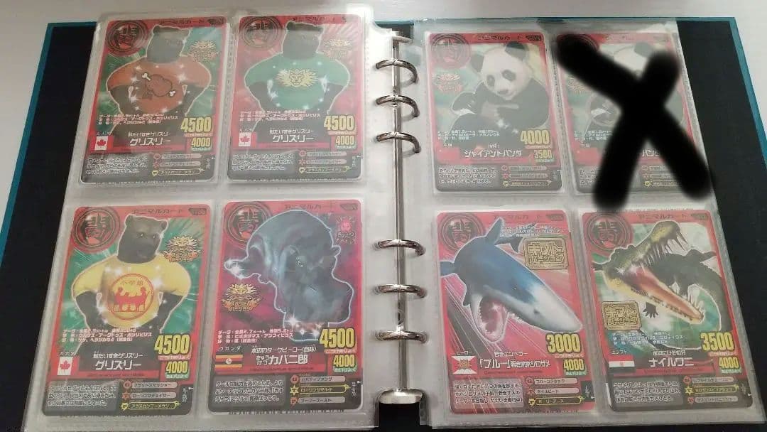 Y 百獣大戦アニマルカイザー セット売り