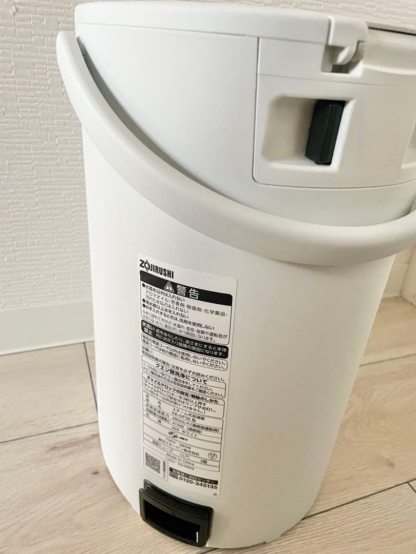 【美品】象印 加湿器 スチーム式 4.0L ホワイト EE-DF50-WA