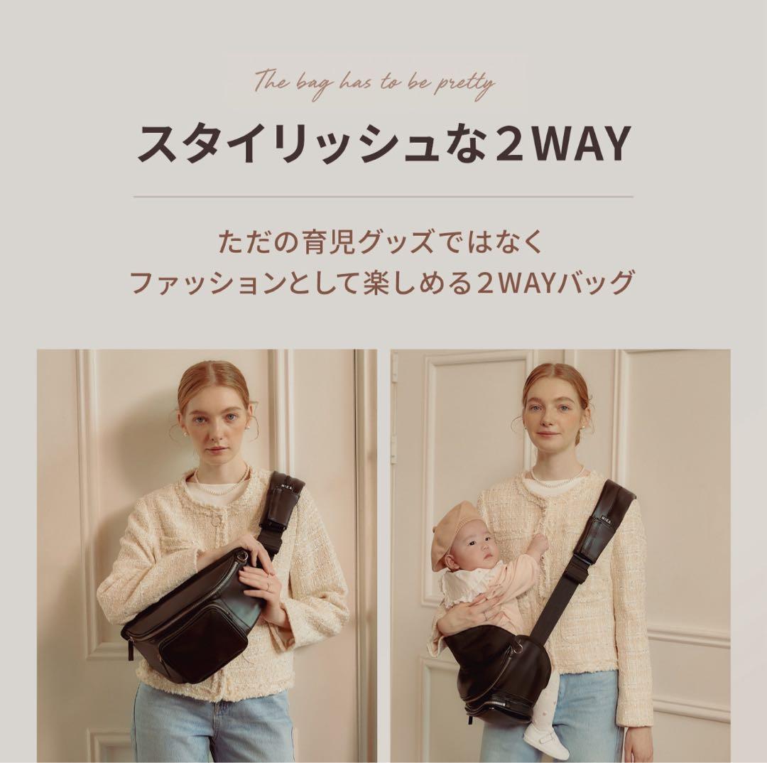 ヒップシート ショルダーバッグ 2wayスリングバック セカンド抱っこ紐 黒