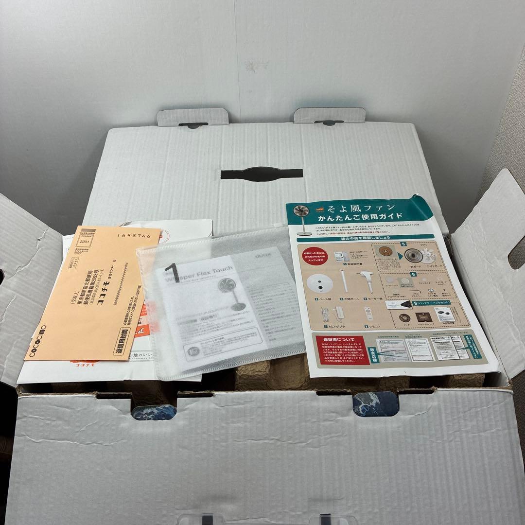 duux 扇風機 WhisperFlexTouch DXCF31JP ホワイト