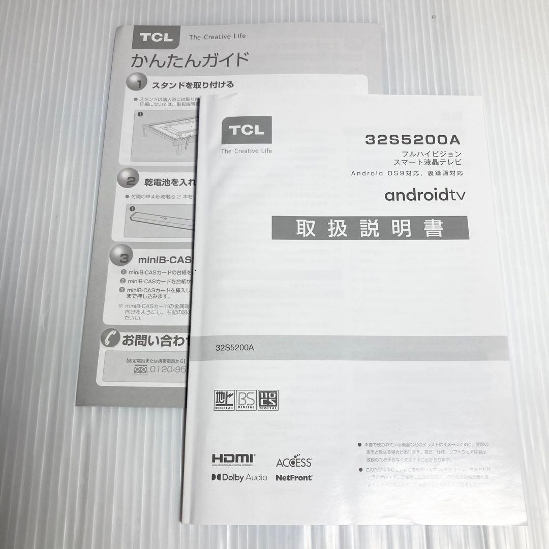 2021年製 TCL 32型液晶テレビ 32S5200A Android TV