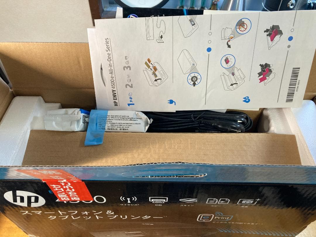 新品未開封品 hp A4 インクジェット プリンター 複合機 ENVY 4500