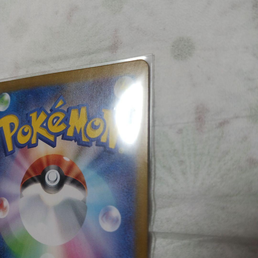 メガサーナイトexMUR