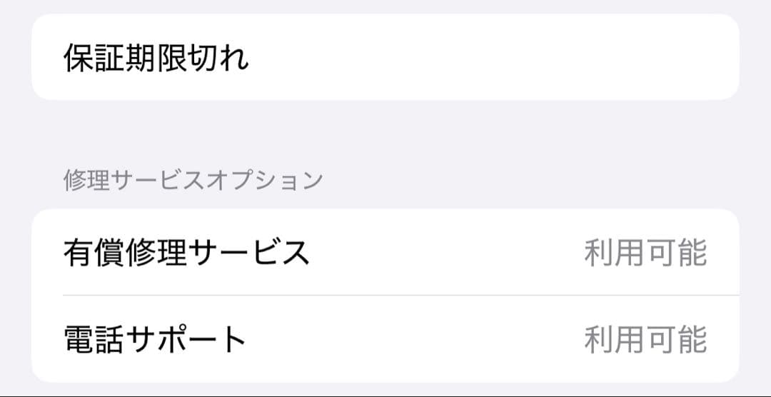 Apple AirPods MAX スペースグレー