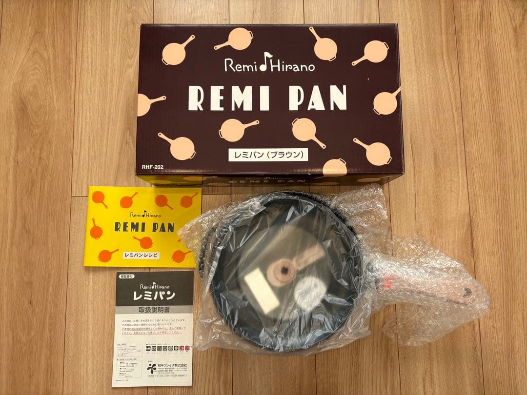 レミパン（ブラウン」Remi Hirano RHF-202 24cm