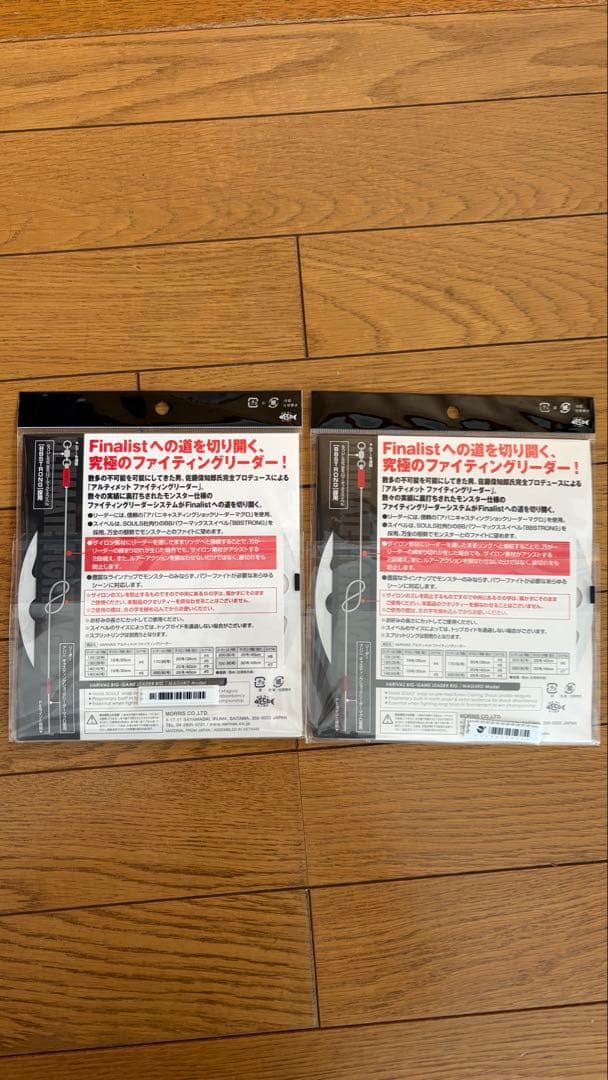 マグロ、ヒラマサ、青物キャスティングルアーとフック、リーダーのセット