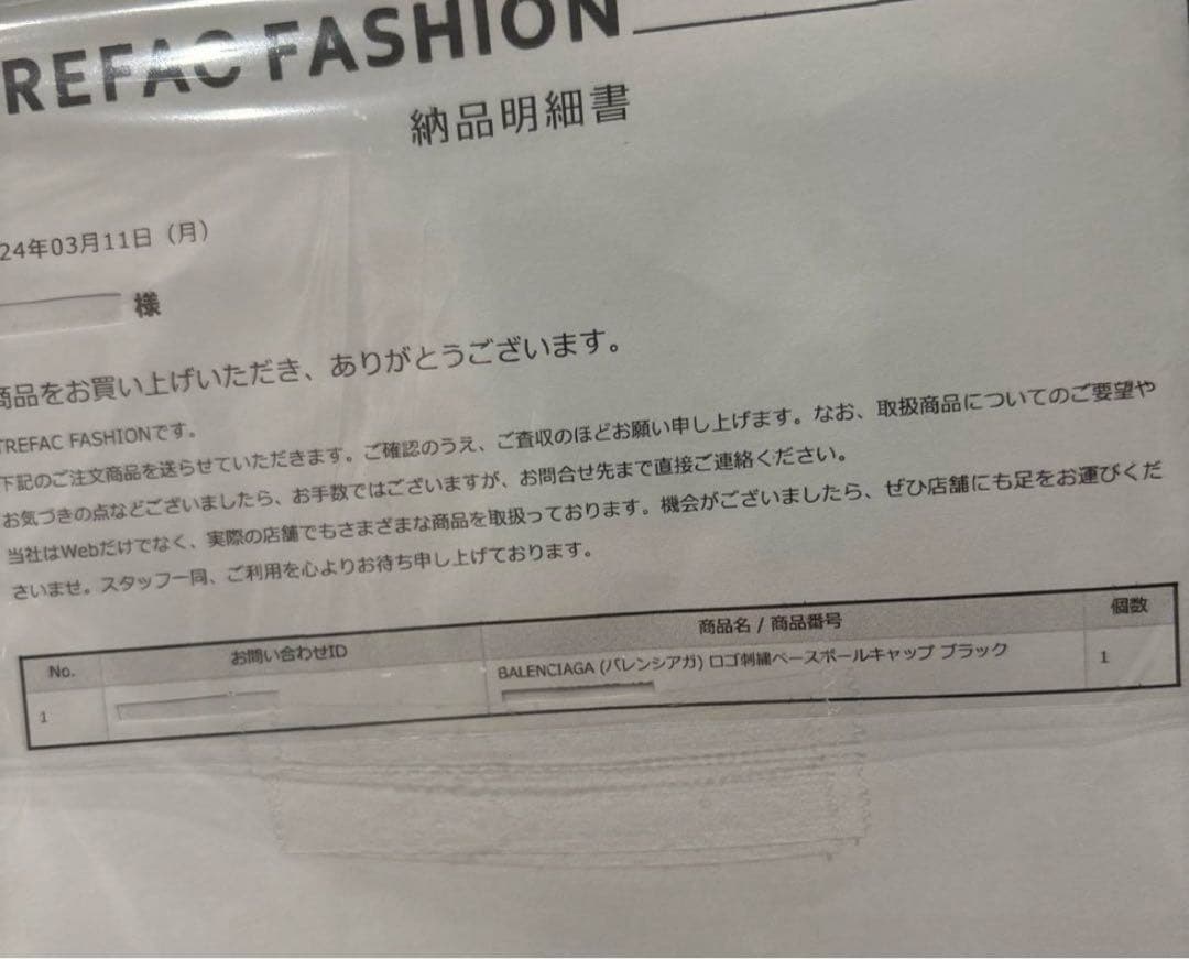 BALENCIAGA ブラック キャップL58