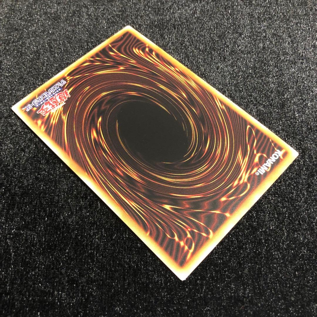 遊戯王 ティアラメンツ・キトカロス プリシク