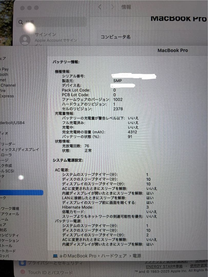 【美品】MacBook Pro 13.3インチ 2019 8GB 256GB