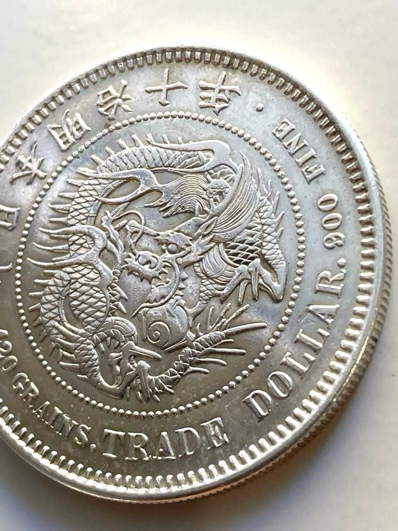 貿易銀　明治10年　一圓銀貨