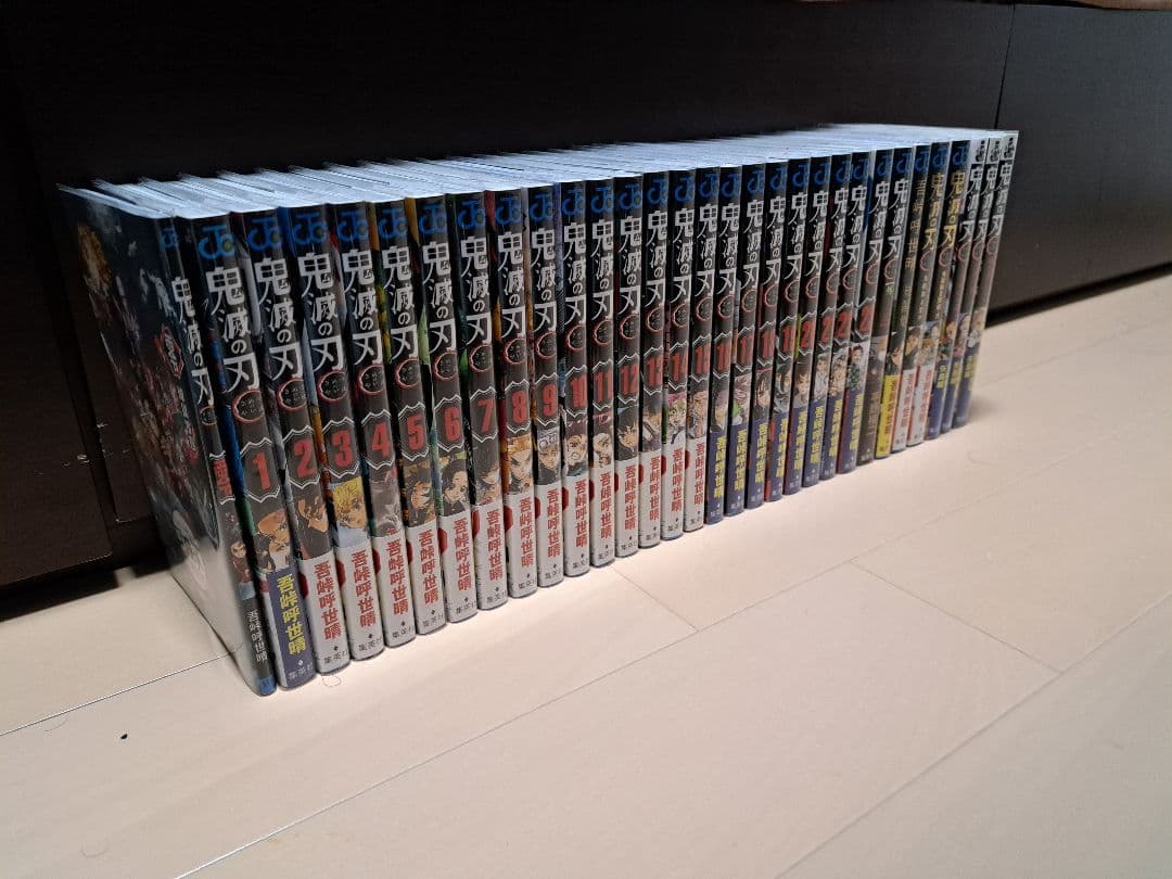 鬼滅の刃 全巻セット おまけ付き