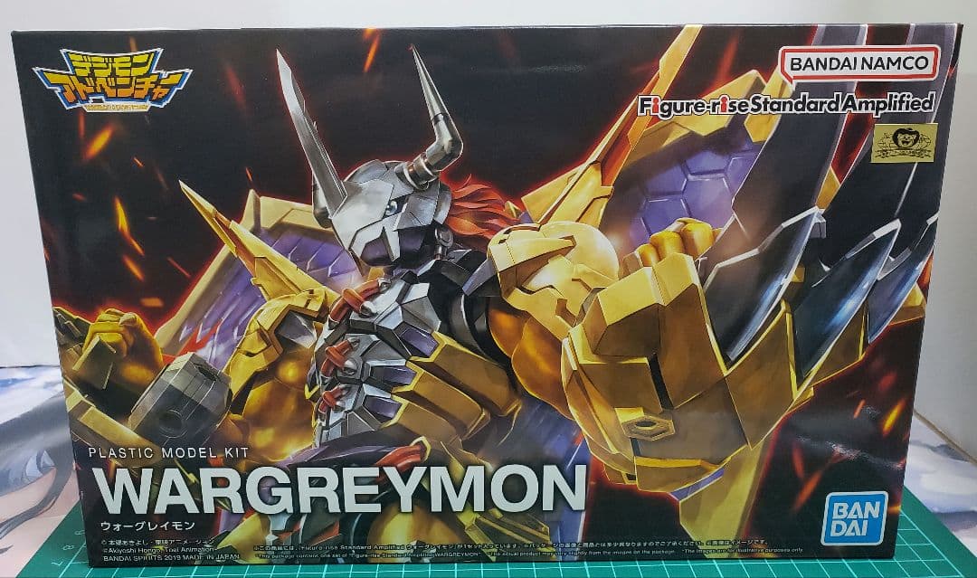 Figure-riseStandard ウォーグレイモン　未組立品