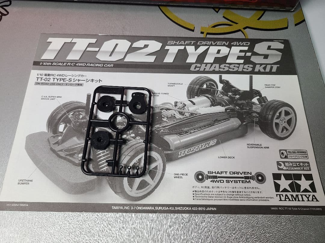 TAMIYA TT-02 TYPE-S 　オプション多数　タミチャレ　タミグラ