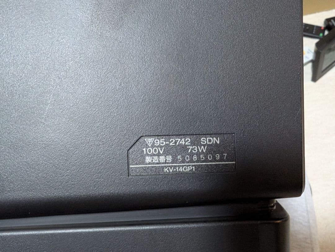 SONY トリニトロン カラーテレビ 14型 KV-14GP1