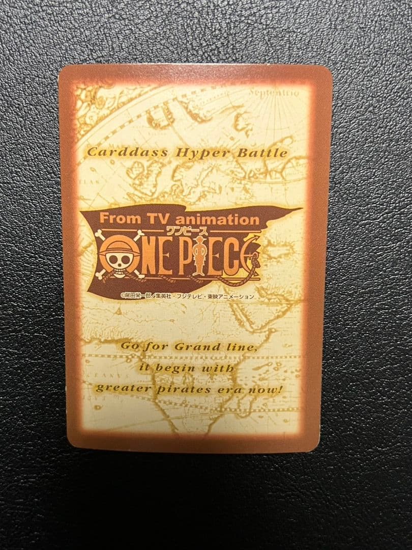 ナミ 海賊専門の泥棒 カードダスハイパーバトル