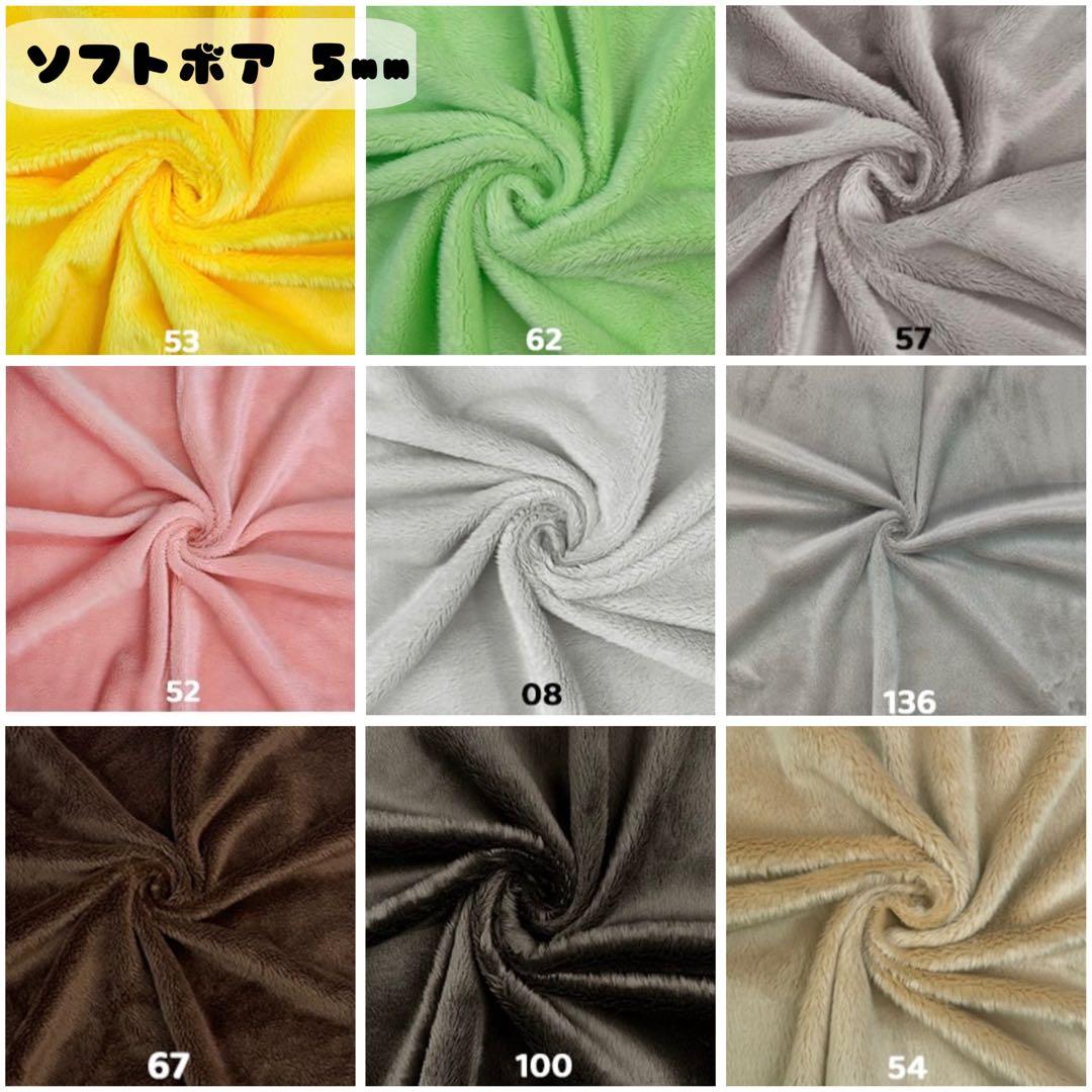 温泉アザラシオーダーページ