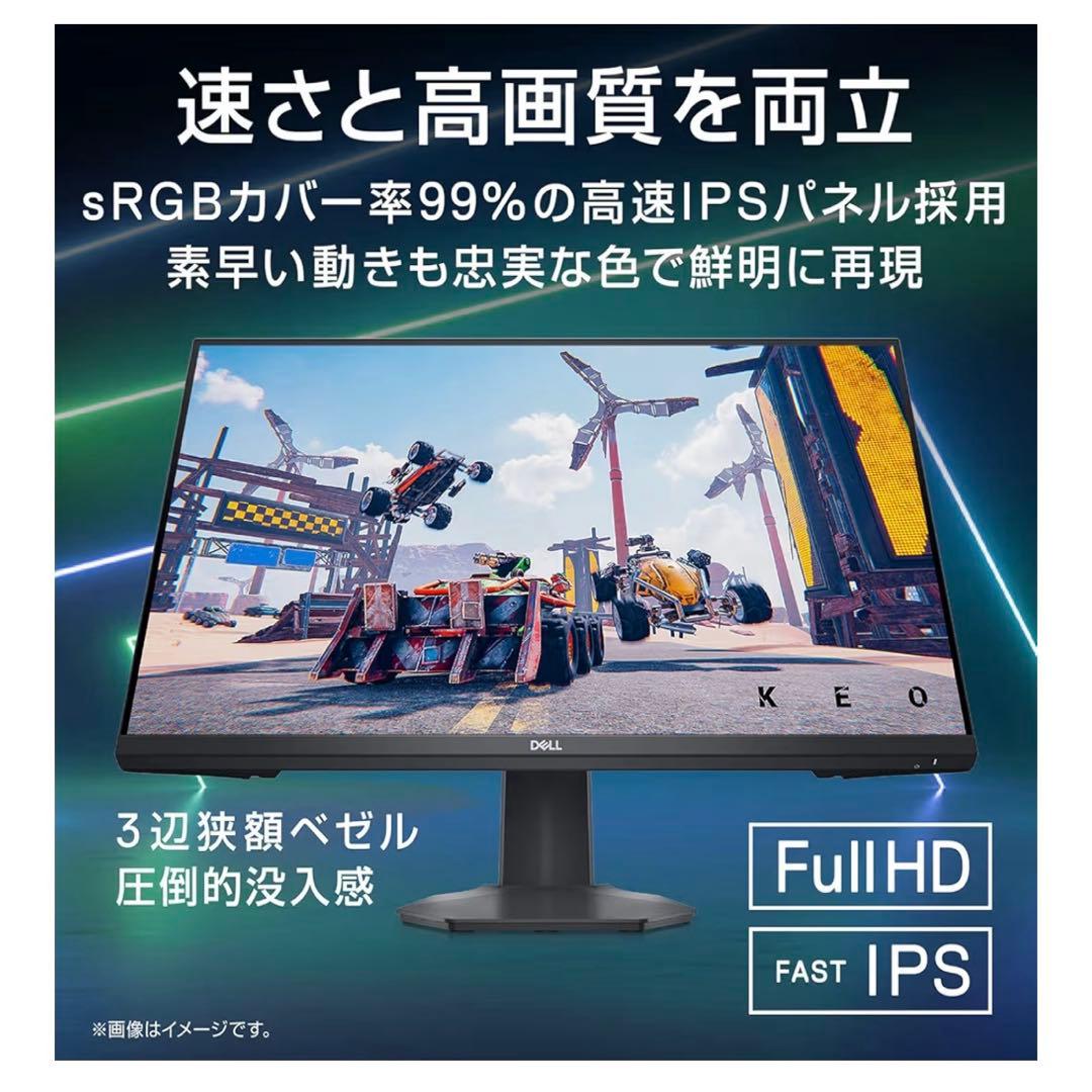今週限定値下げ！DELLゲーミングモニター