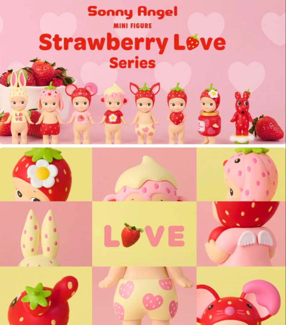 ソニーエンジェル ストロベリーラブ シリーズ アソートボックス 1箱（6個入り）